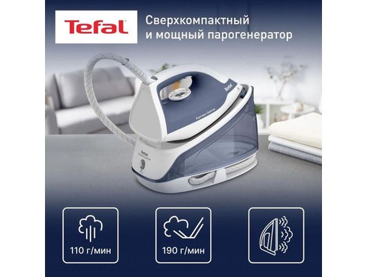 Парогенератор TEFAL SV 4110E0