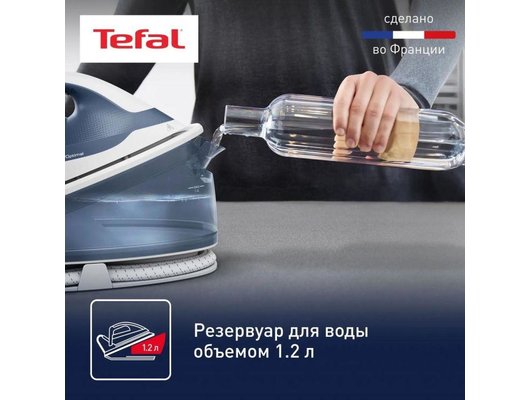 Парогенератор TEFAL SV 4110E0