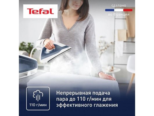 Парогенератор TEFAL SV 4110E0