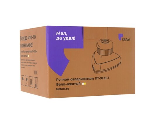 Отпариватель ручной KITFORT КТ-9131 - 1 желтый