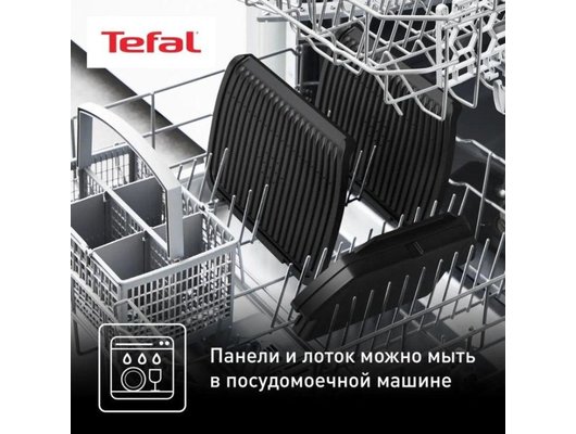 Электрогриль TEFAL GC717810