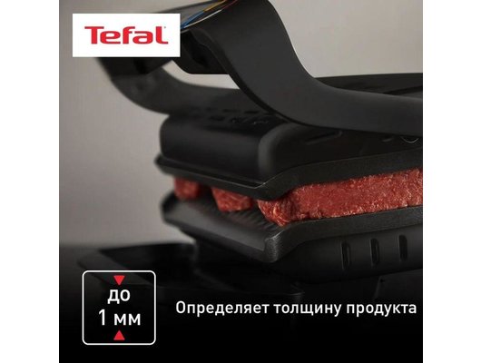 Электрогриль TEFAL GC717810