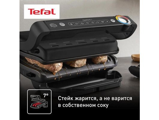 Электрогриль TEFAL GC717810