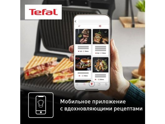 Электрогриль TEFAL GC717810