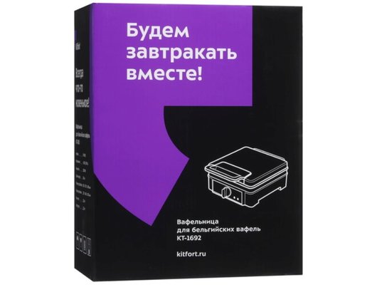 Вафельница KITFORT КТ-1692