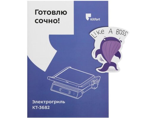 Электрогриль KITFORT КТ-3682
