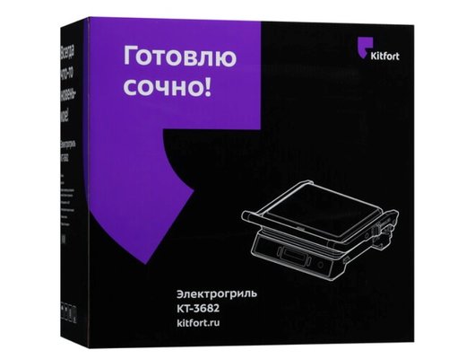 Электрогриль KITFORT КТ-3682
