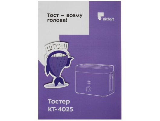 Тостер KITFORT КТ-4025