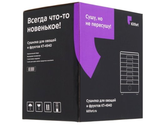 Сушилка KITFORT КТ-4940
