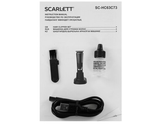 Машинка для стрижки SCARLETT SC-HC63C73