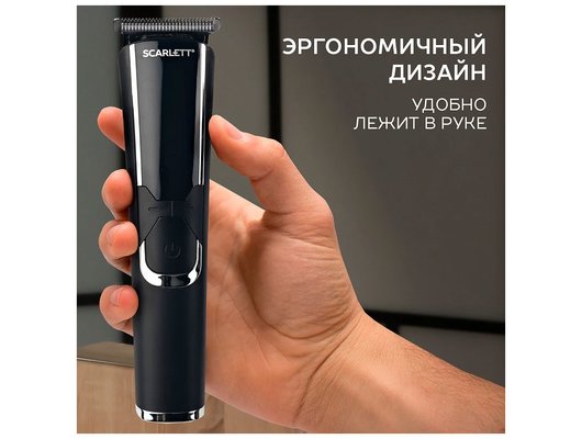 Машинка для стрижки SCARLETT SC-HC63C73