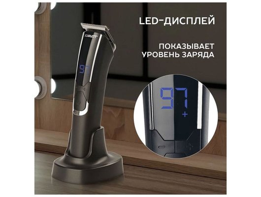 Машинка для стрижки SCARLETT SC-HC63C73
