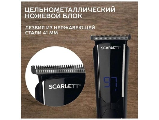 Машинка для стрижки SCARLETT SC-HC63C73
