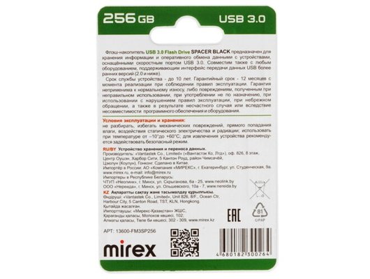 USB Флеш Mirex 256Gb USB 3.0 SPACER BLACK (13600-FM3SP256)