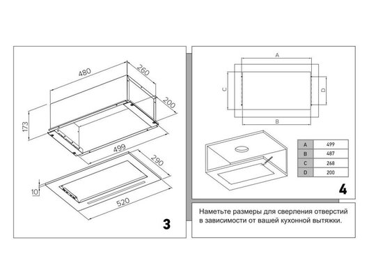 Вытяжка CANDY CVXBI56MX
