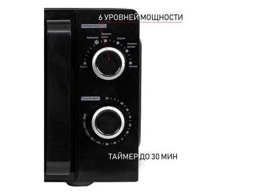 Микроволновая печь JVC JK-MW130M черный