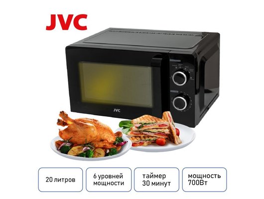 Микроволновая печь JVC JK-MW130M черный