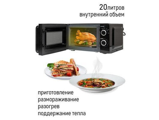 Микроволновая печь JVC JK-MW130M черный