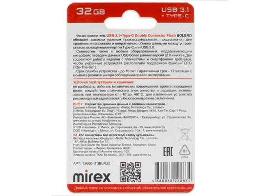 Презервативпен дөрекі жыныстық қатынас