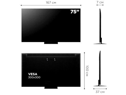 4K (Ultra HD) Smart телевизор TCL 75C7K (ИМП)