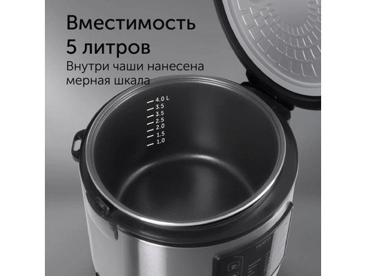 Мультиварка RED evolution RMC-M51