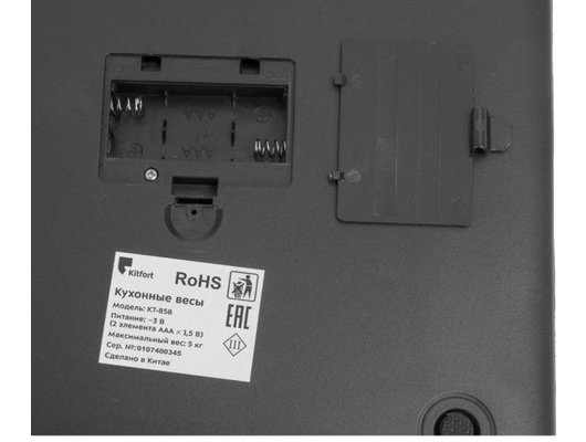 Весы кухонные KITFORT КТ-858