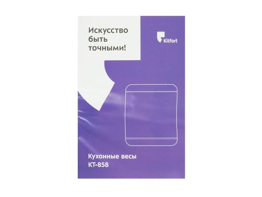 Весы кухонные KITFORT КТ-858