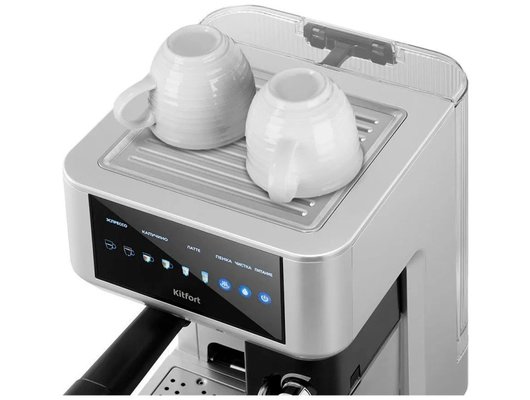 Кофеварка KITFORT KT-7545