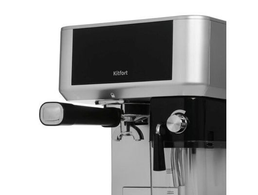 Кофеварка KITFORT KT-7545