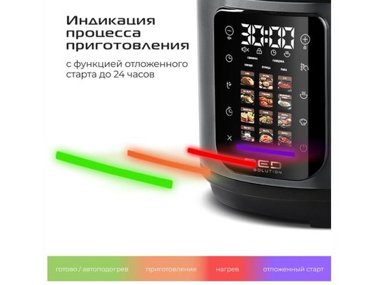 Мультиварка RED solution COLORSENSE M4100