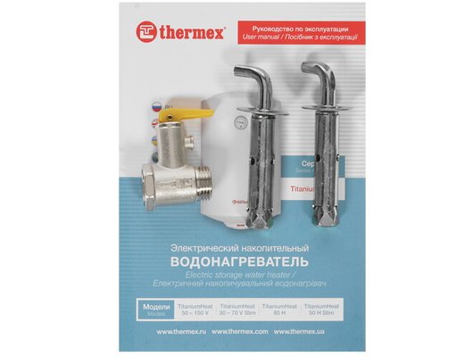 Водонагреватель THERMEX Champion 50 V Slim
