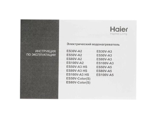 Водонагреватель HAIER ES80V-Color(S)