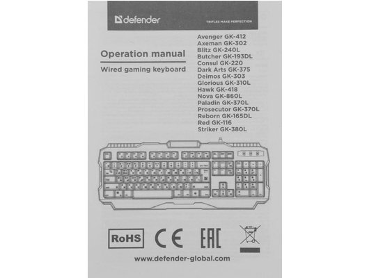 Клавиатура проводная игровая Defender Avenger GK-412 механическая