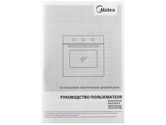 Духовой шкаф MIDEA MO37003GB