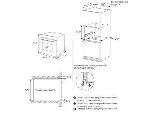 Духовой шкаф MIDEA MO37003GB