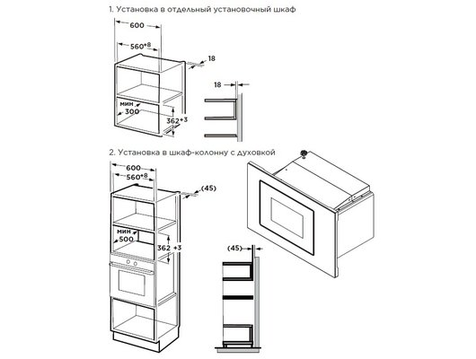Встраиваемая микроволновая печь MIDEA MI62170B