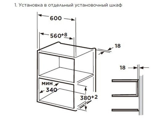 Встраиваемая микроволновая печь MIDEA MI50203B