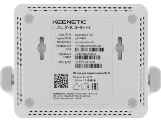 WiFi роутер Keenetic Launcher (KN-1221) 4G