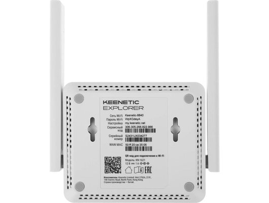 WiFi роутер Keenetic Explorer (KN-1621)
