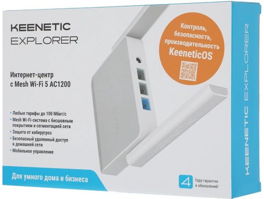 WiFi роутер Keenetic Explorer (KN-1621)