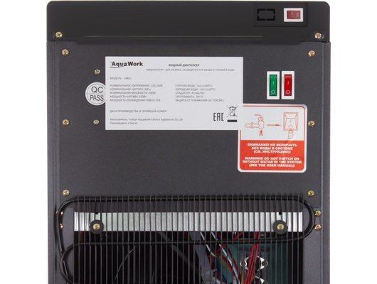 Кулер Aqua Work J-44LS