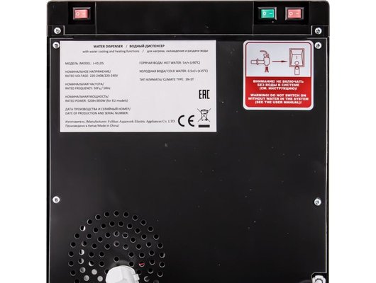 Кулер Aqua Work J-41LDS черно/графитовый