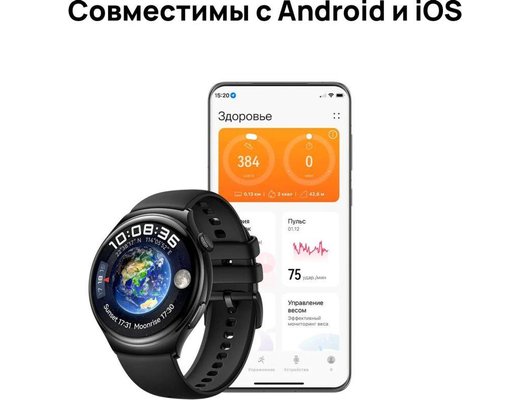 Смарт часы HUAWEI WATCH 4 BLACK ELASTOMER (ARCHI-L19F)