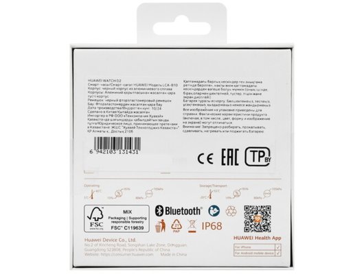 Смарт часы HUAWEI WATCH D2 BLACK FLUOROELASTOMER (LUCA-B19)