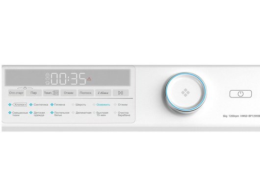 Стиральная машина HAIER HW60-BP12959BE