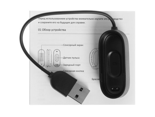 Фитнес-браслет Xiaomi Mi Band 4 NFC