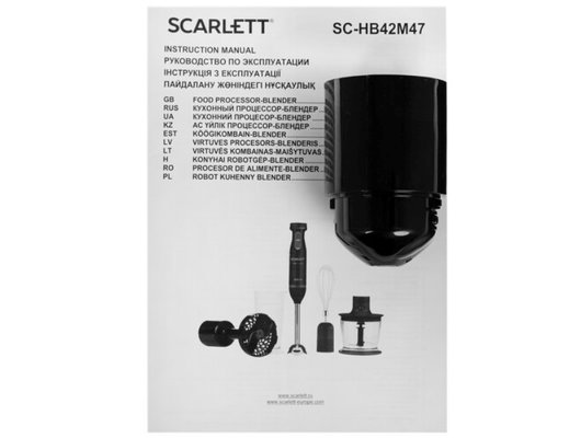 Блендер Scarlett SC-HB42M47