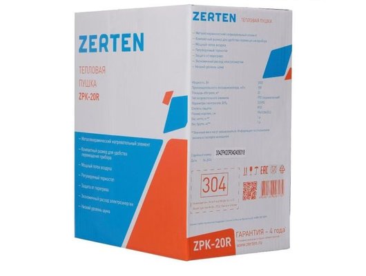 Тепловая пушка Zerten ZPK-20R