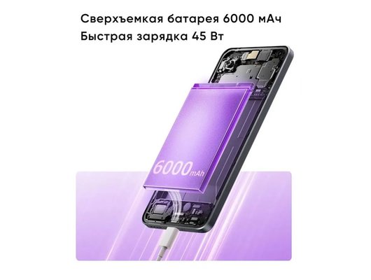 Смартфон Realme 14T 5G 8/128Gb Black