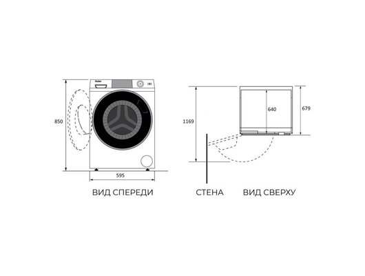 Стиральная машина HAIER HW120-BD14397SU1